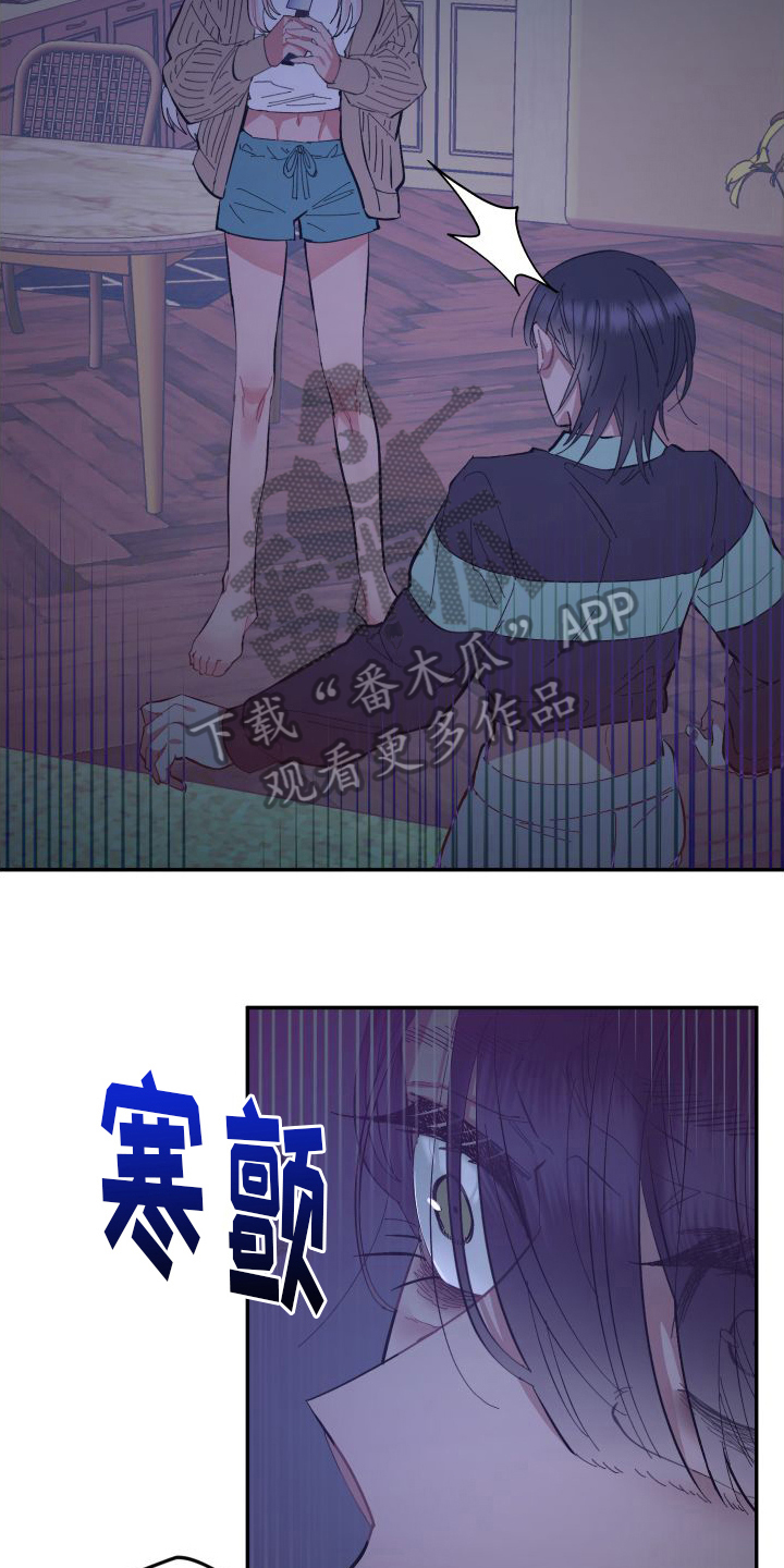 第8话：第8章：极端预览分镜