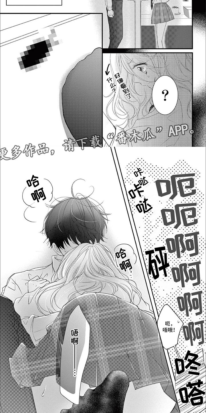 第4话：第4章：虫子预览分镜