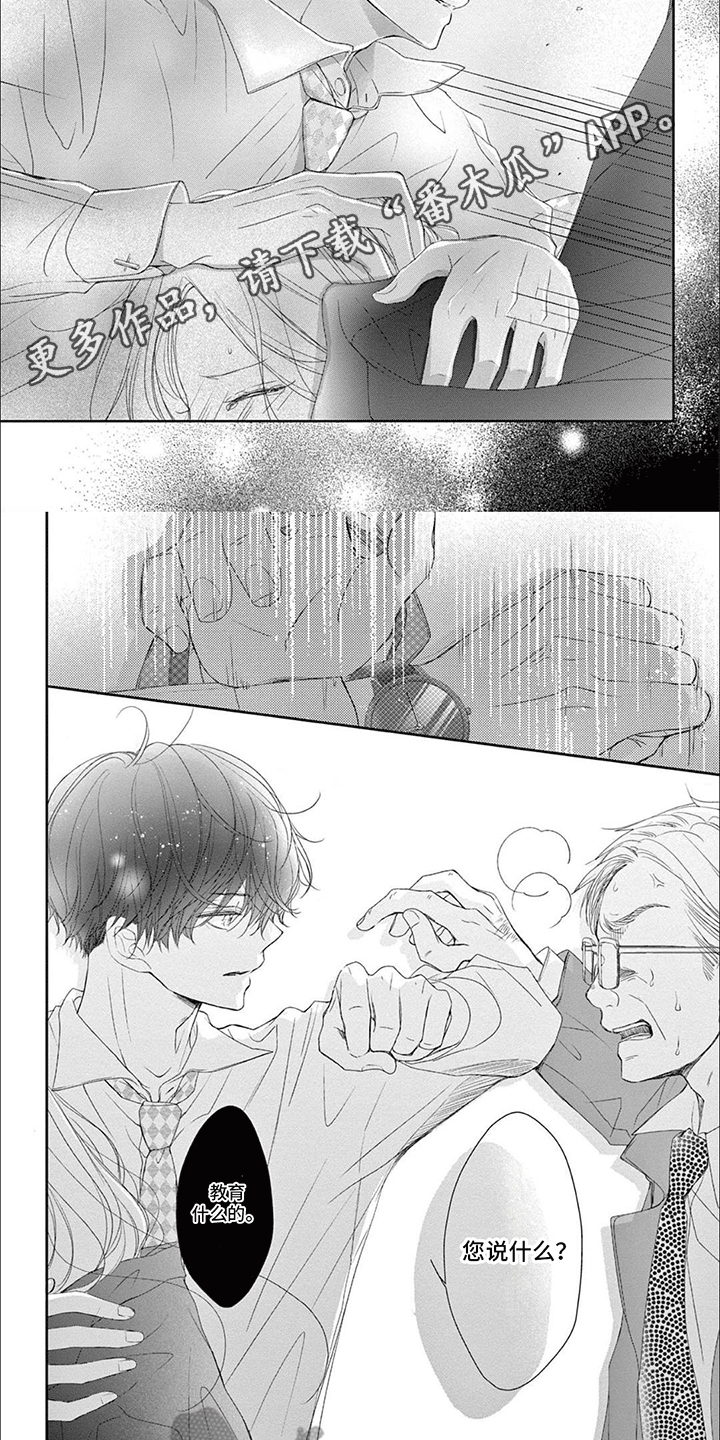 第8话：第8章：反击预览分镜