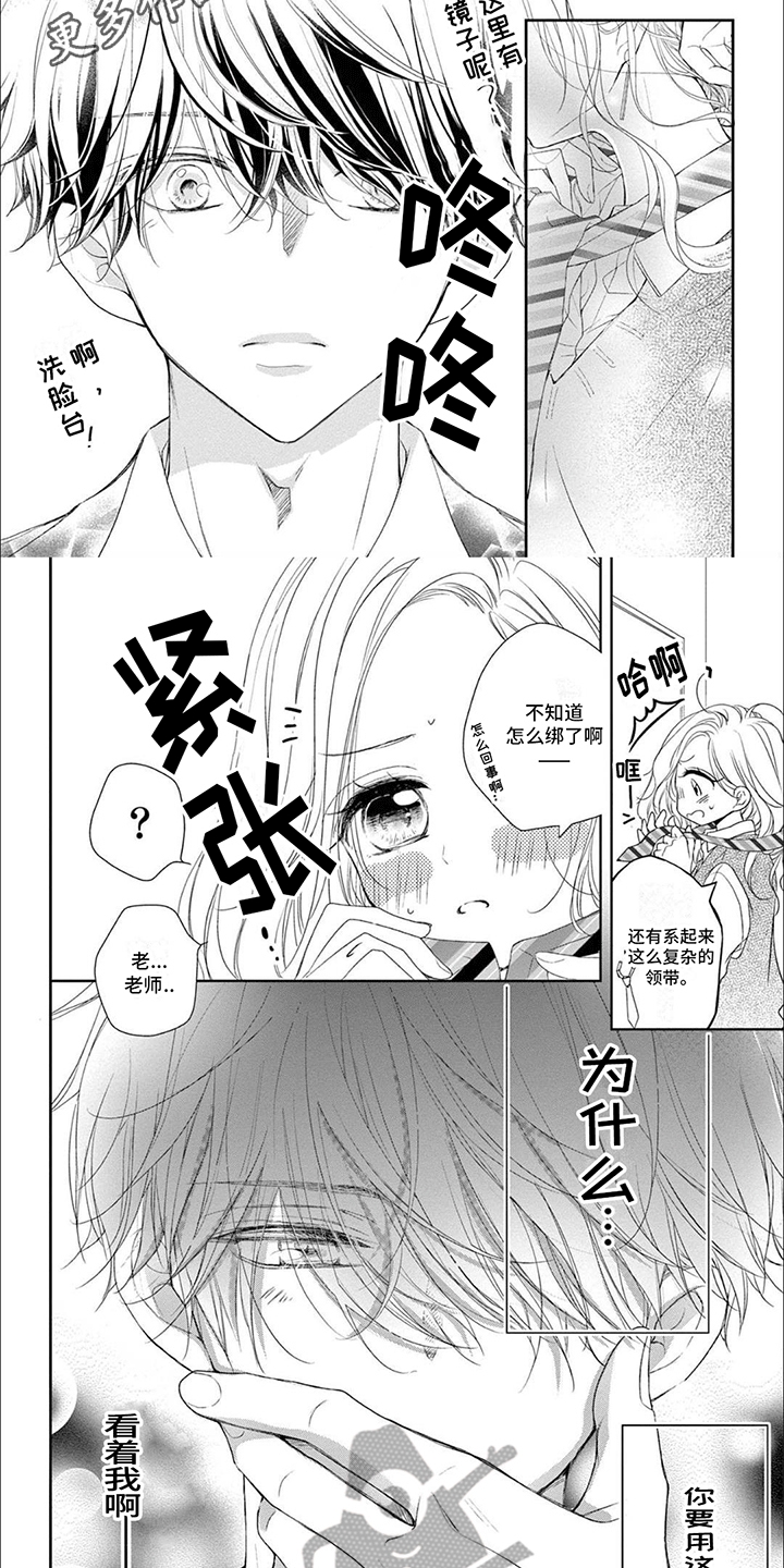 第10话：第10章：领带预览分镜