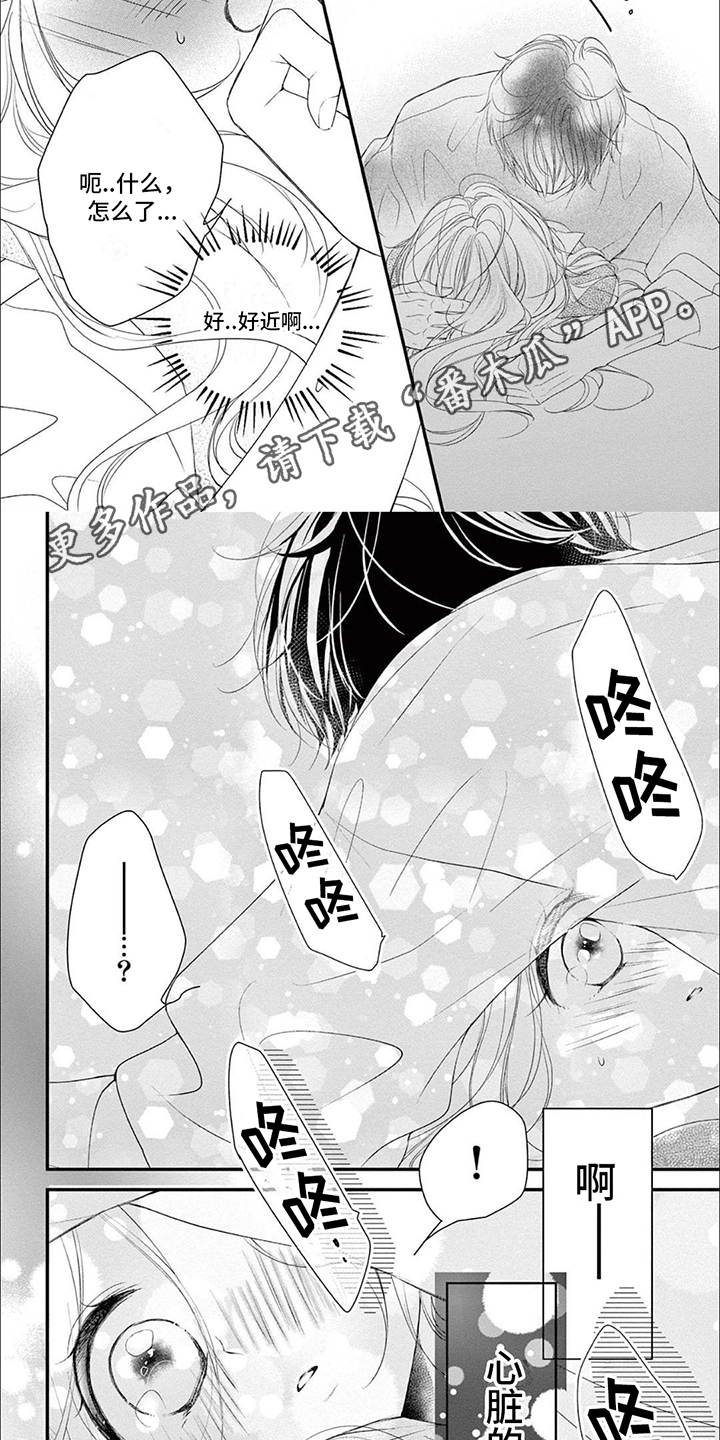 第13话：第13章：打断预览分镜