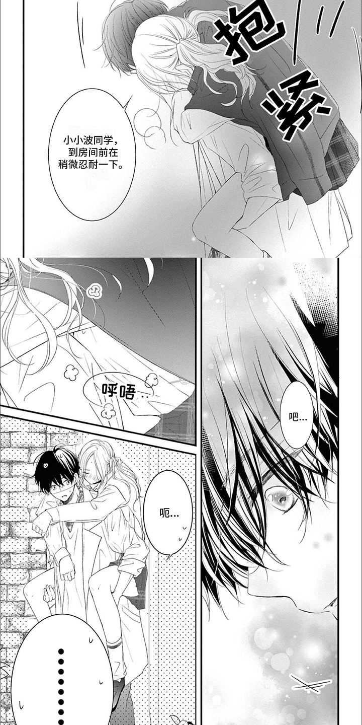 第17话：第17章：发烧预览分镜