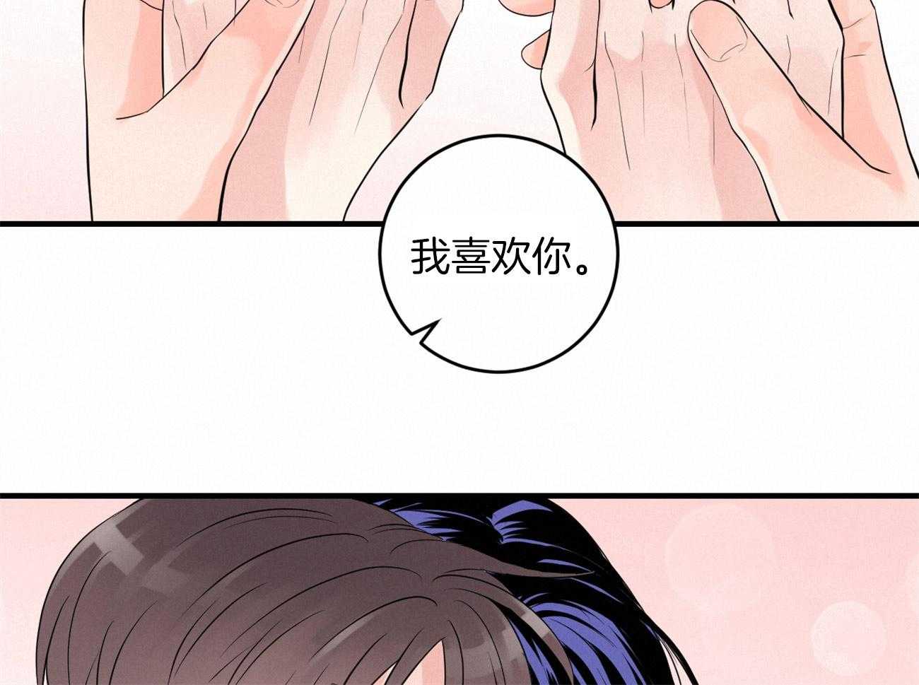 第125话 不能退货了