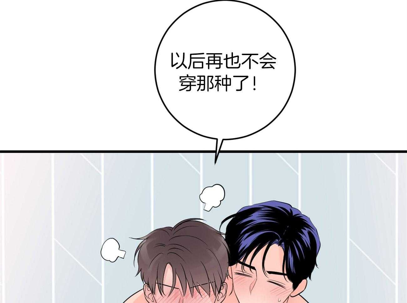 第125话 不能退货了