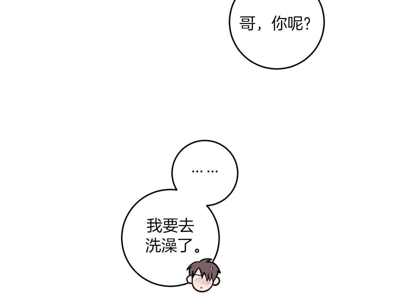 第125话 不能退货了