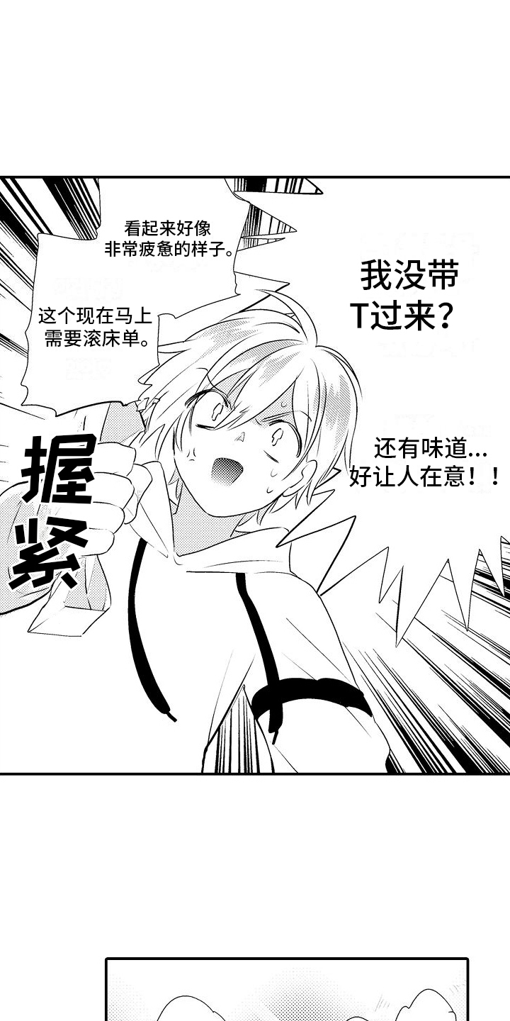 第3话：第3章：绝不回去预览分镜