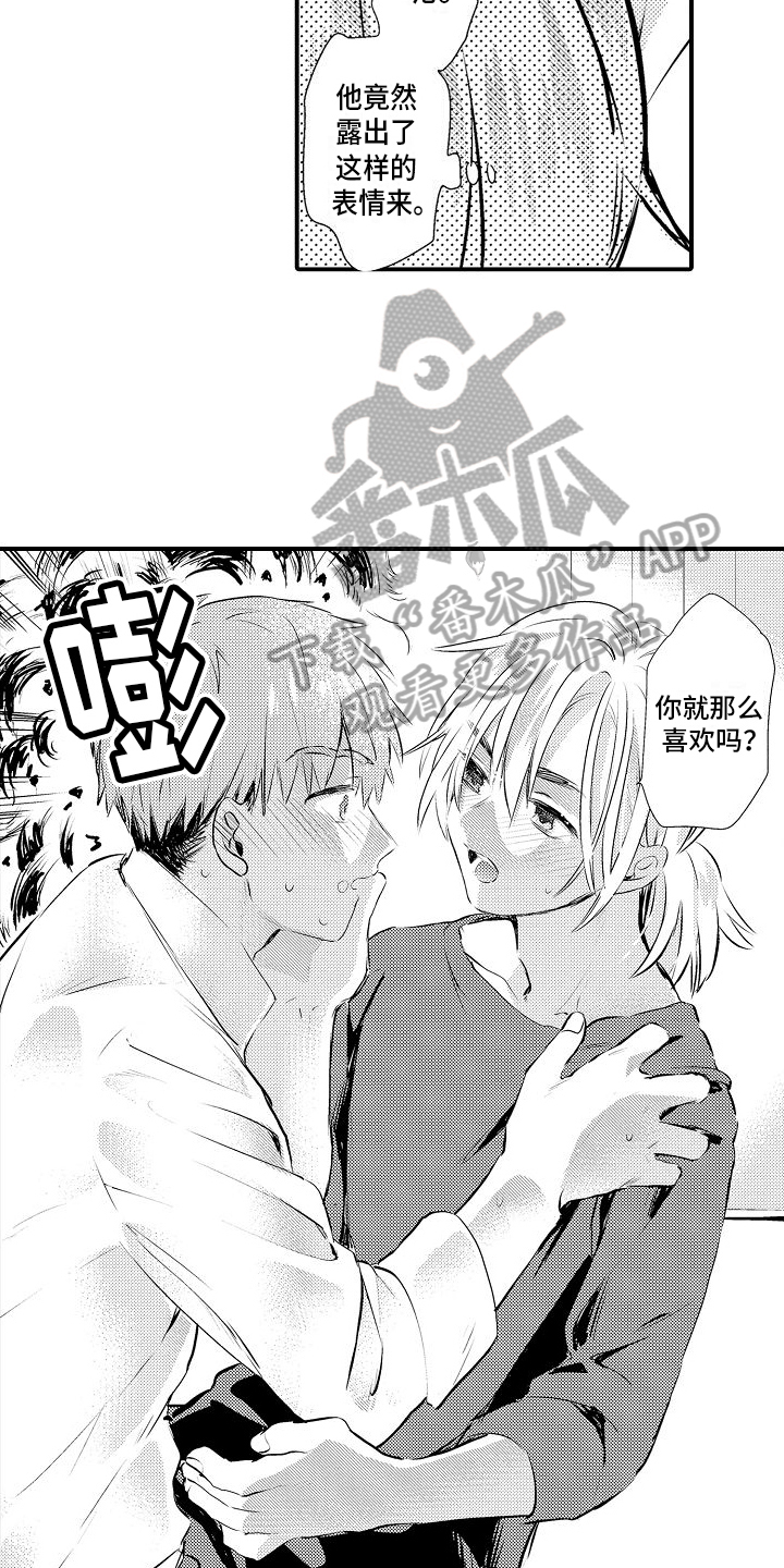 第8话：第8章：减少加班预览分镜