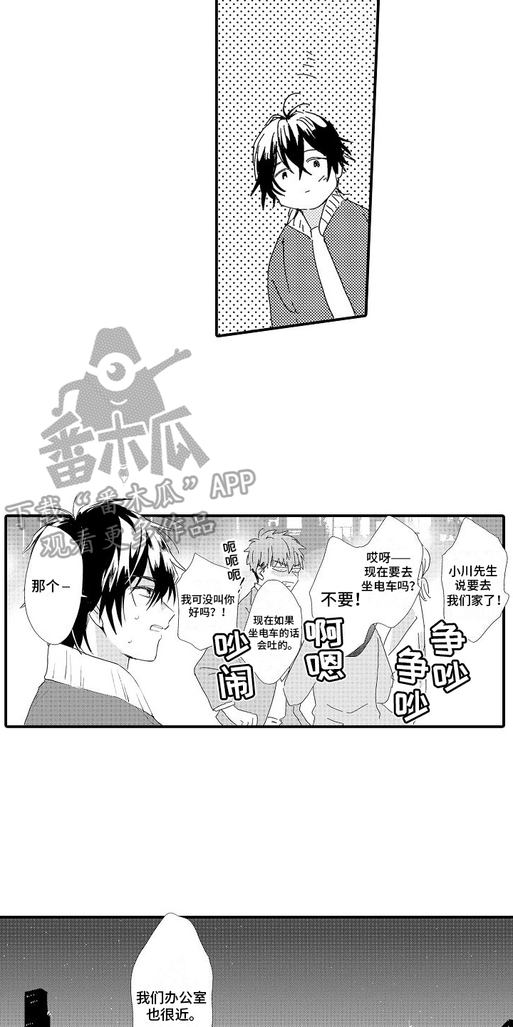 第10话：第10章：道歉预览分镜