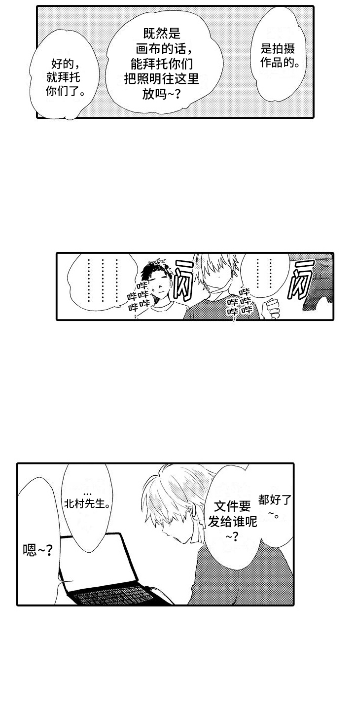 第14话：第14章：口头禅预览分镜