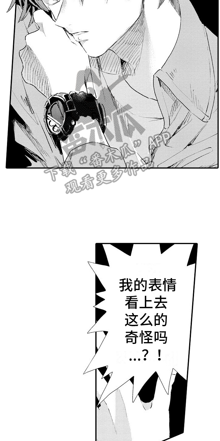第15话：第15章：在意预览分镜