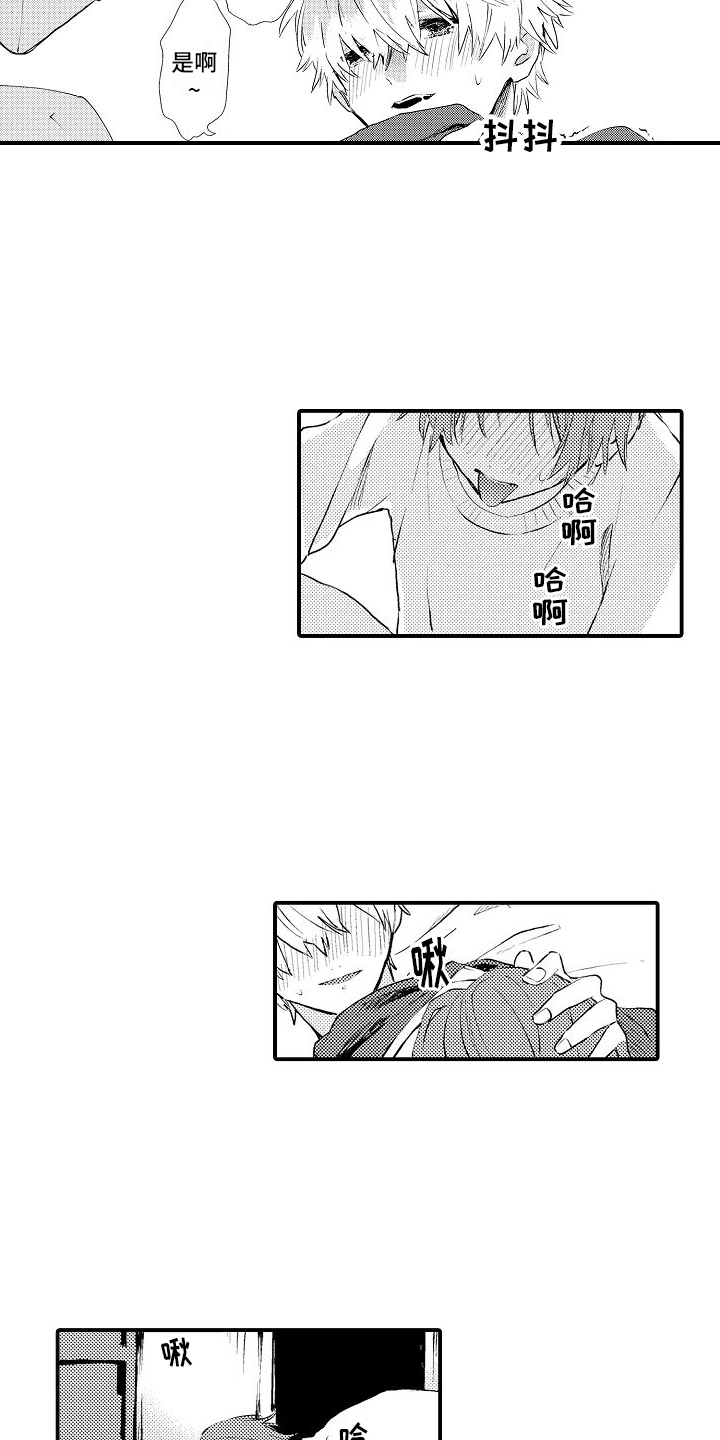 第17话：第17章：重拍预览分镜