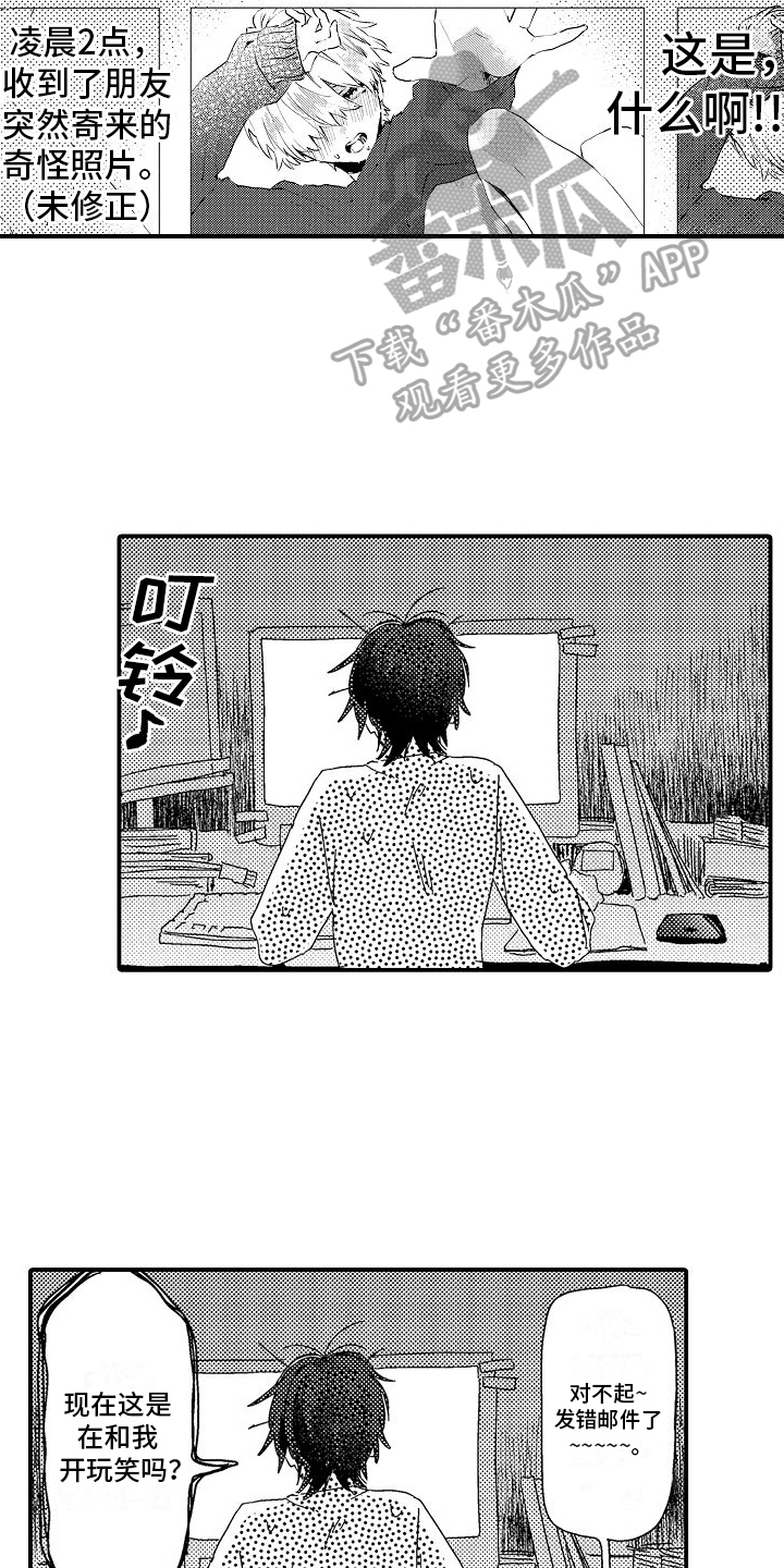 第18话：第18章：万幸预览分镜