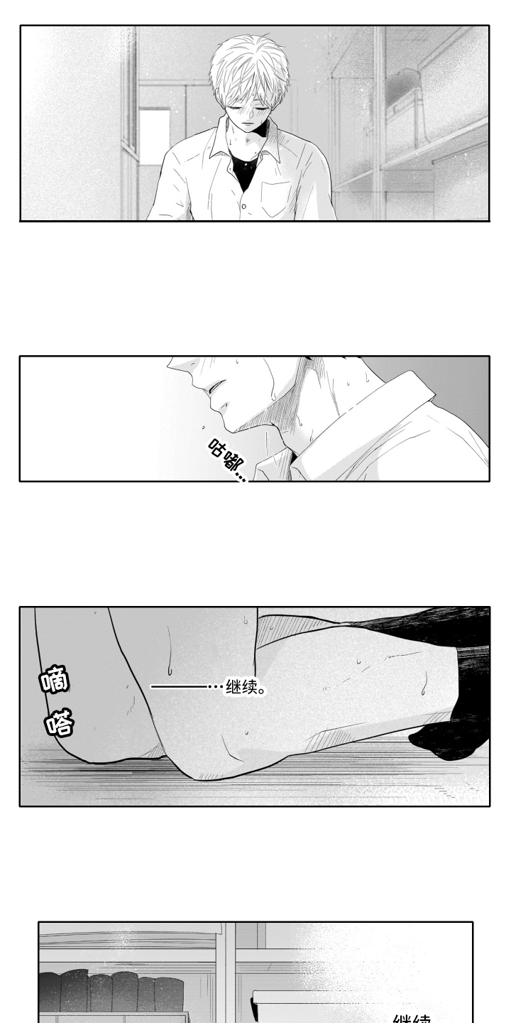 第3话：第3章：震惊预览分镜