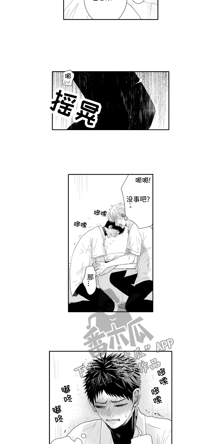 第9话：第9章：忍不了预览分镜