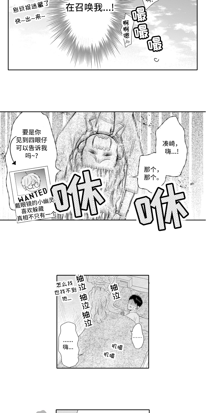 第10话：第10章：劝说预览分镜