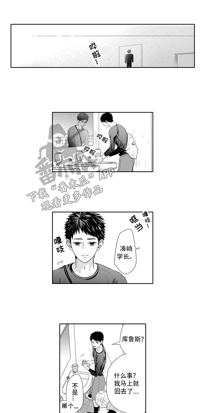 第18话：第18章：决定预览分镜