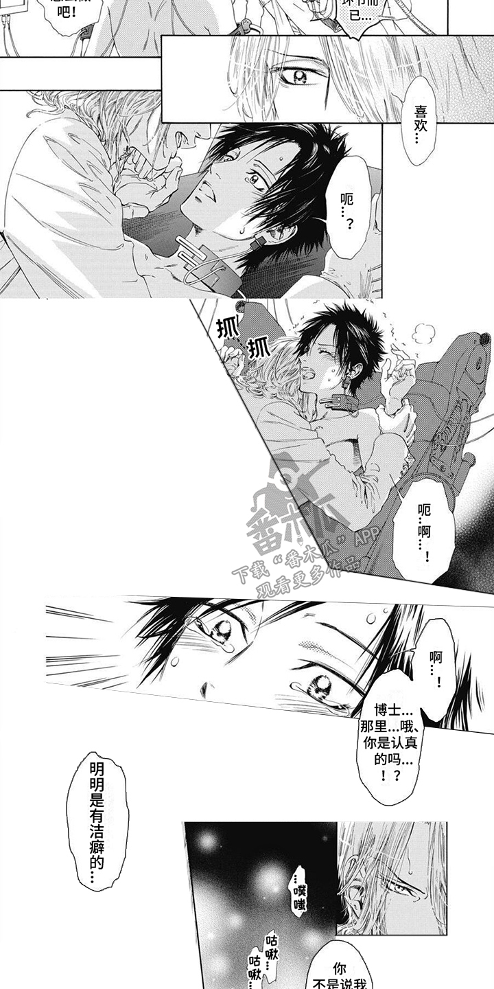 第9话：第9章：沉重话题预览分镜