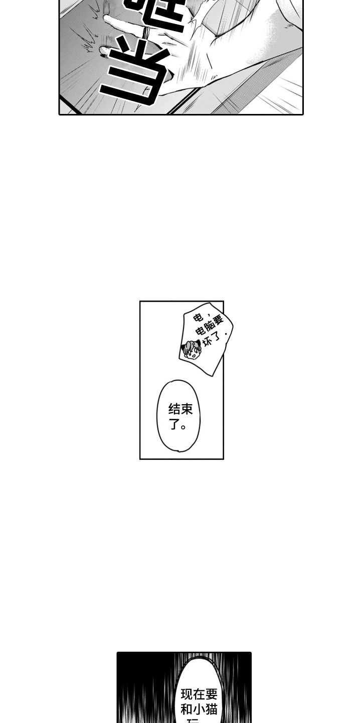 第5话：第5章：调皮预览分镜