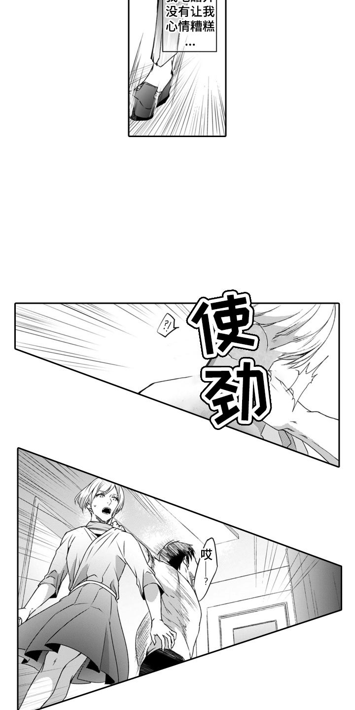 第6话：第6章：吃醋预览分镜