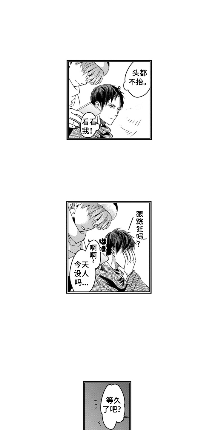 第15话：第15章：孤单的人预览分镜
