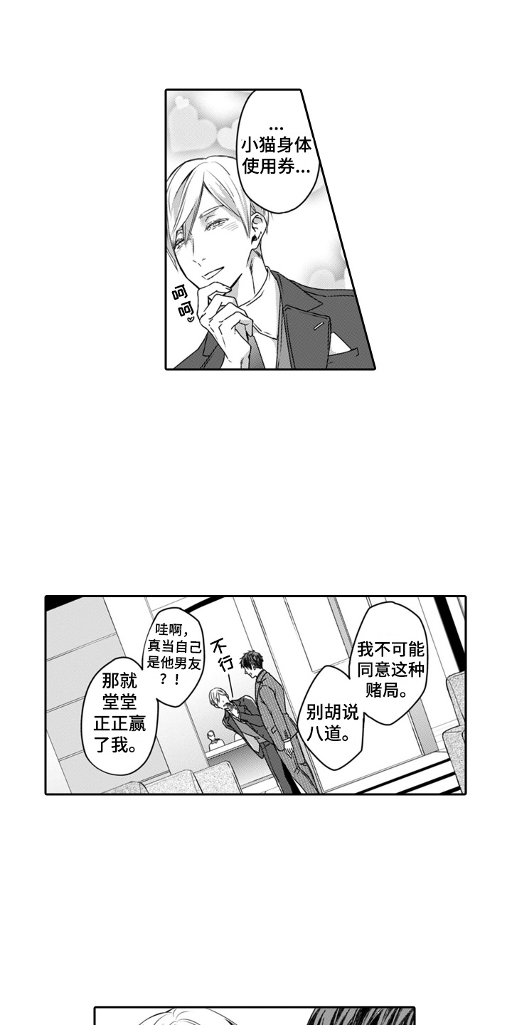 第16话：第16章：展览会预览分镜