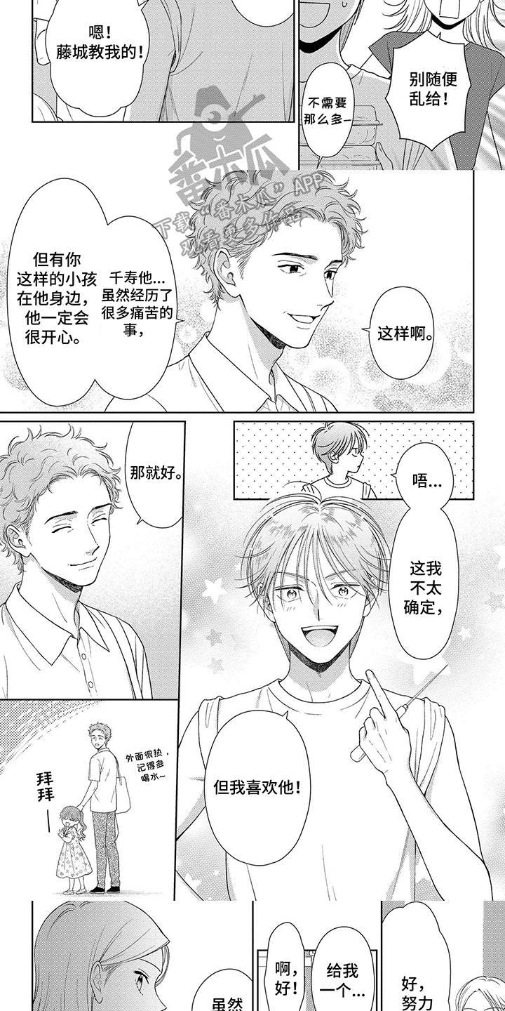 第10话：第10章：克制预览分镜