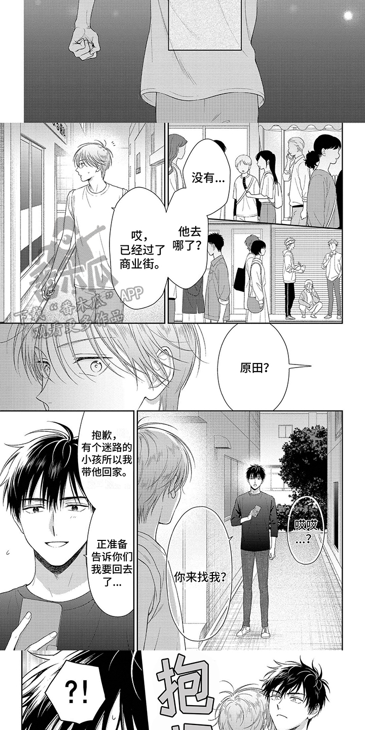 第11话：第11章：这就是爱预览分镜