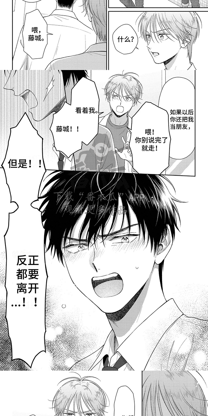 第14话：第14章：不能奢望更多预览分镜