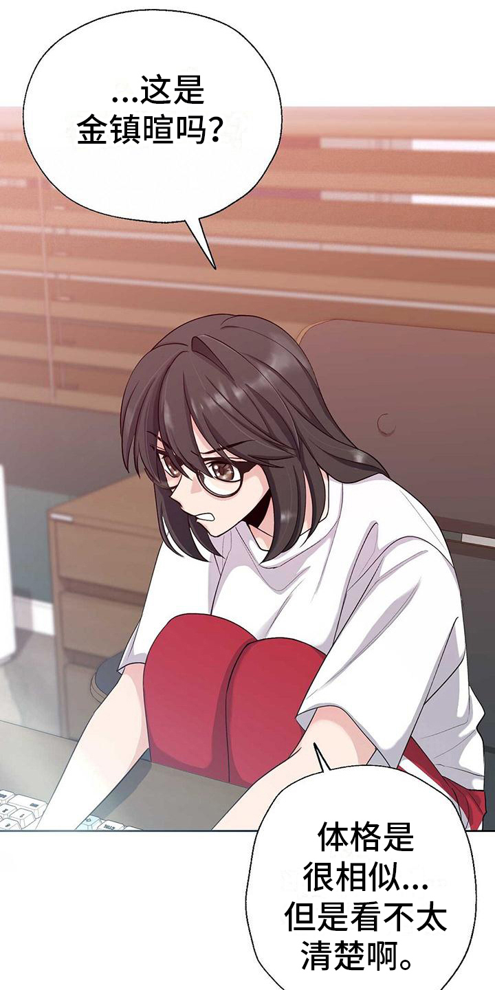 第3话：第3章：消息预览分镜