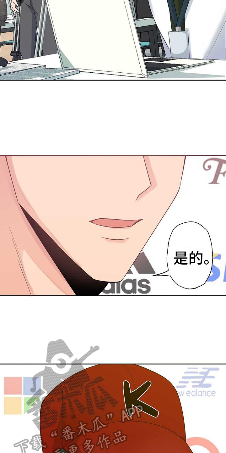 第4话：第4章：打扮预览分镜