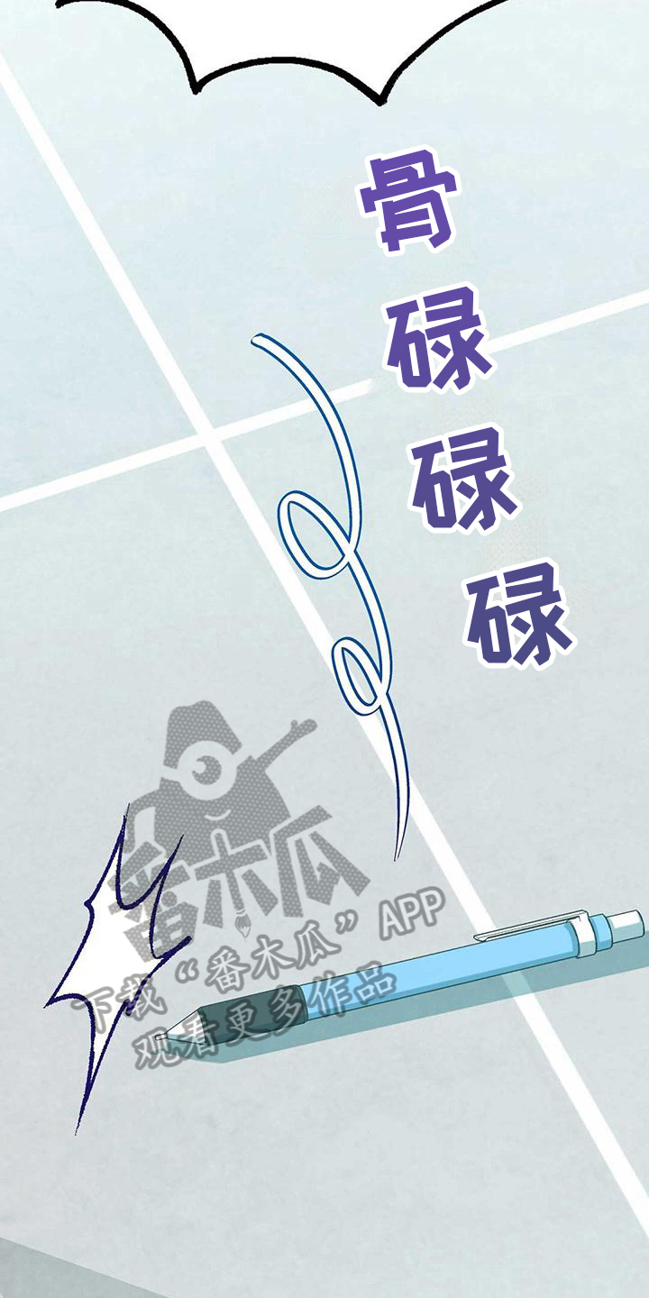第5话：第5章：陌生预览分镜