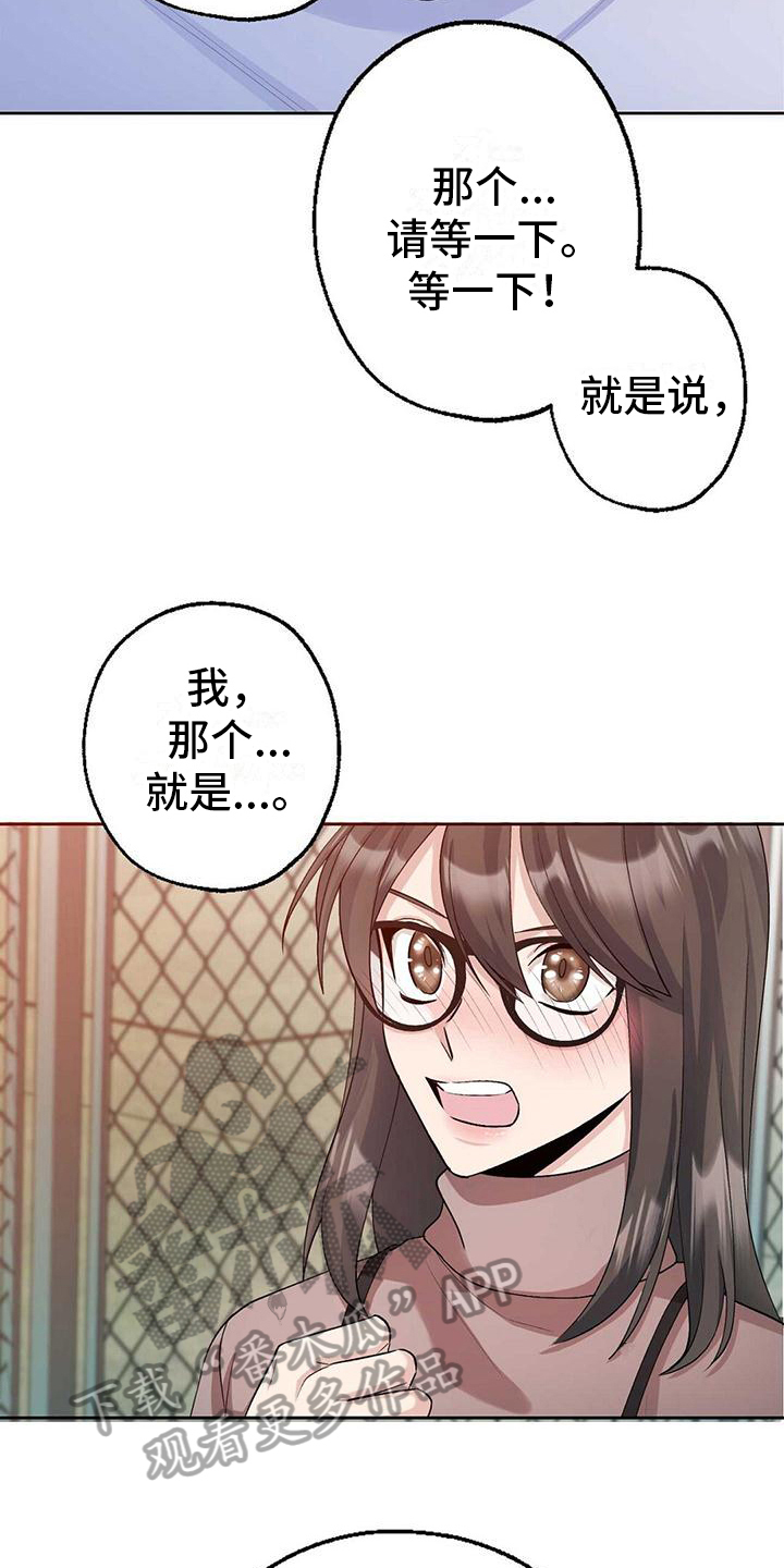 第8话：第8章：惊讶预览分镜