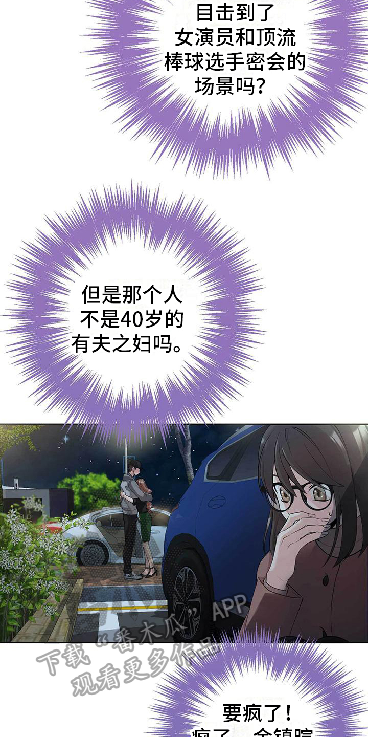 第9话：第9章：针对预览分镜