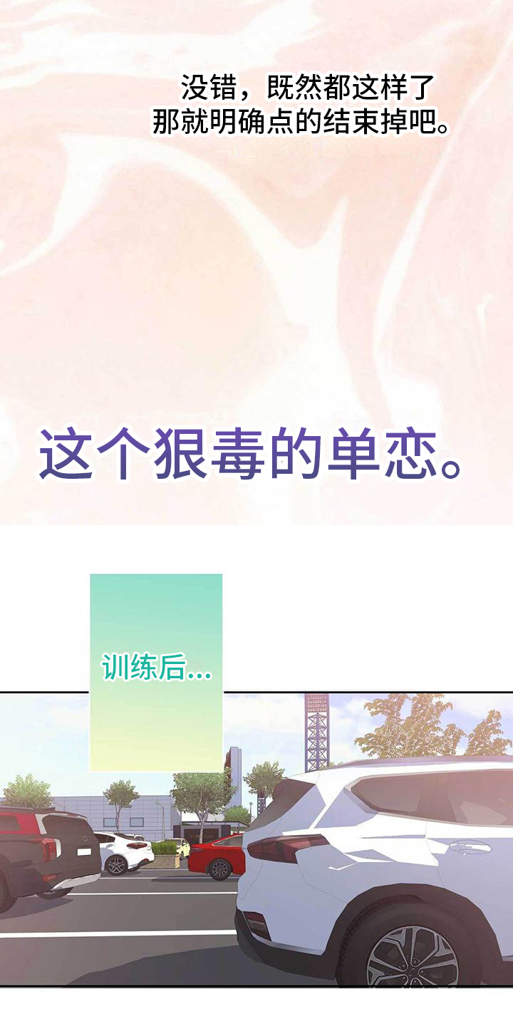 第10话：第10章：威胁预览分镜