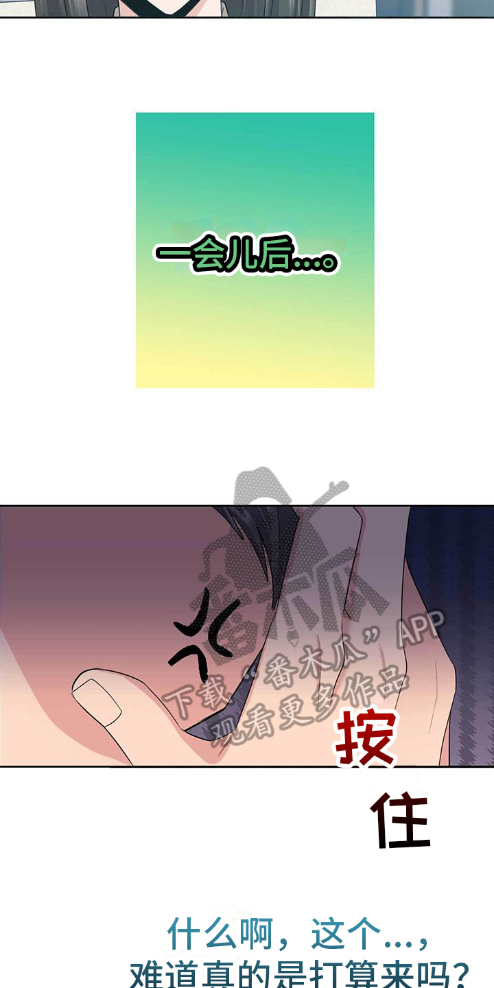 第12话：第12章：勇往直前预览分镜