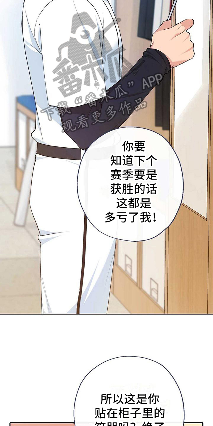 第15话：第15章：特殊预览分镜