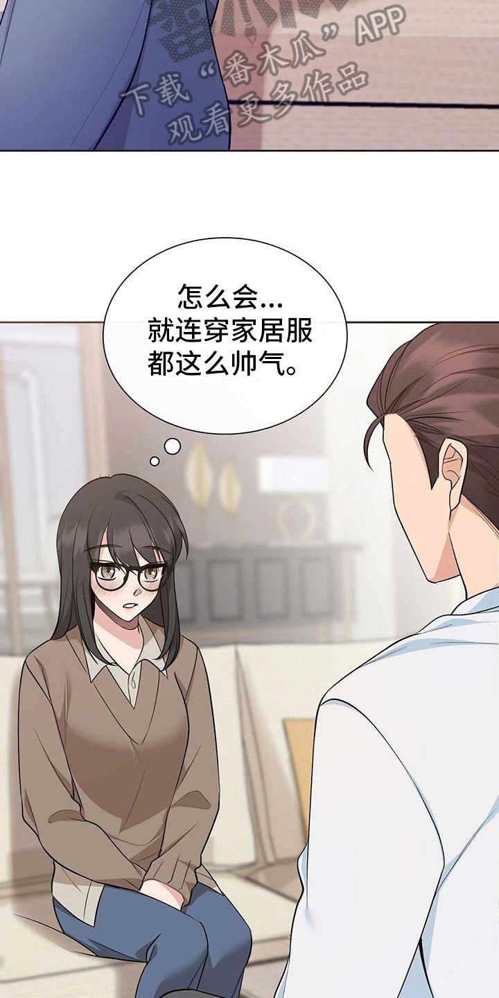 第18话：第18章：同桌预览分镜