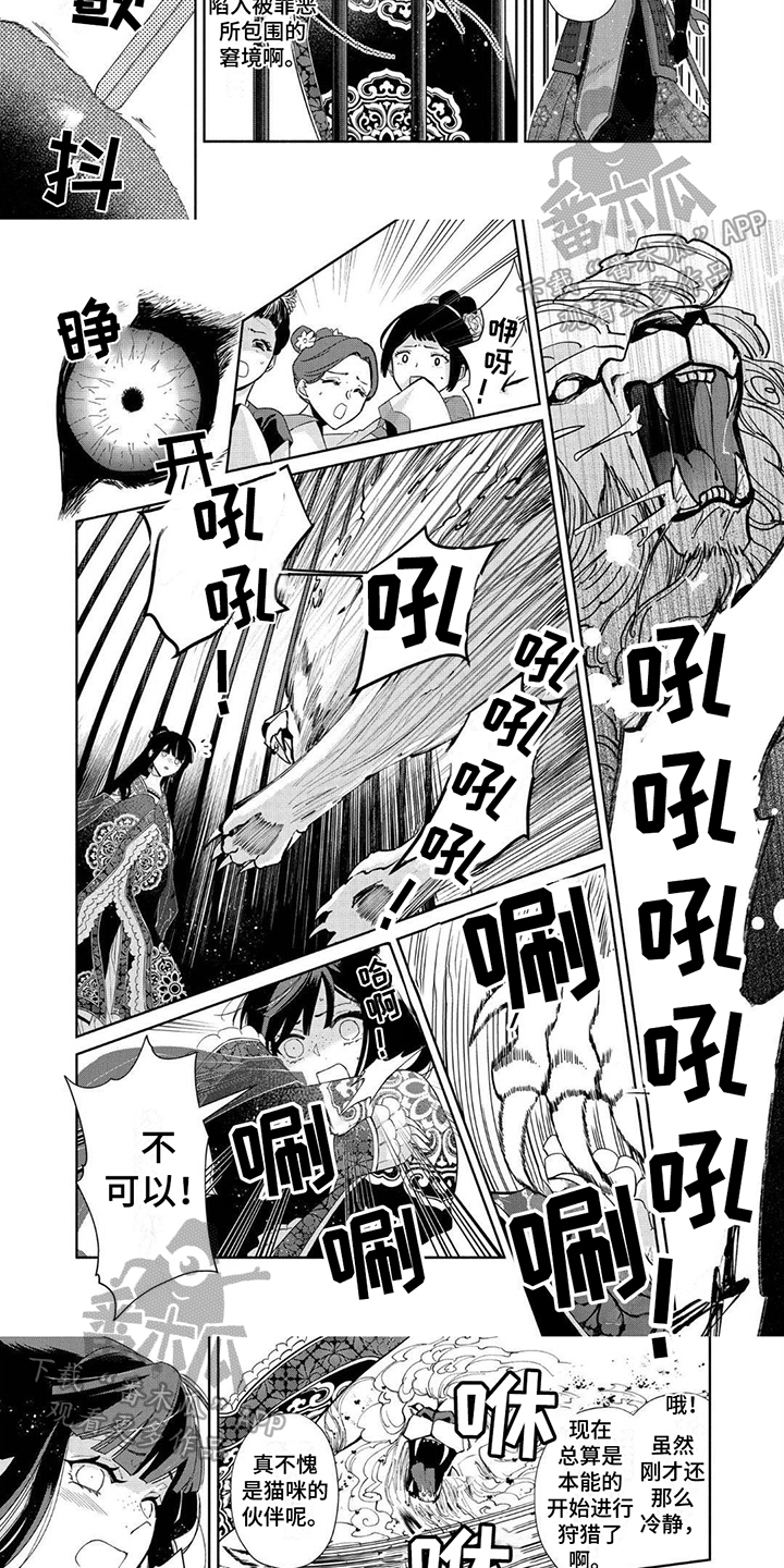 第7话：第7章：结果预览分镜