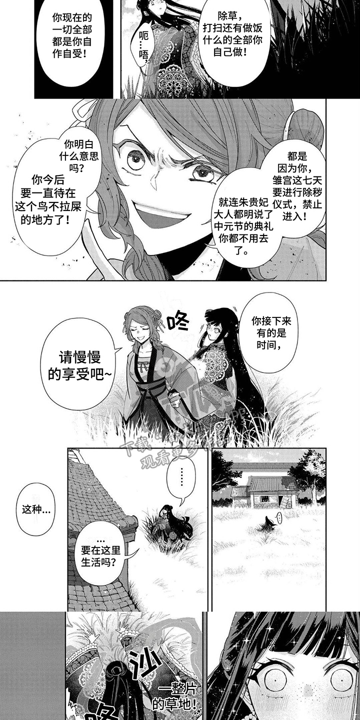 第10话：第10章：自由预览分镜