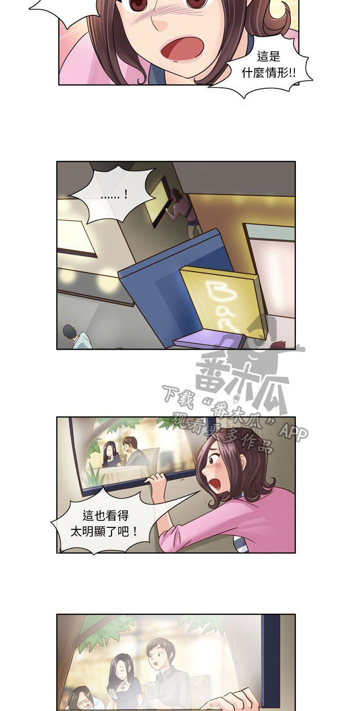 第8话：第8章：愧疚预览分镜