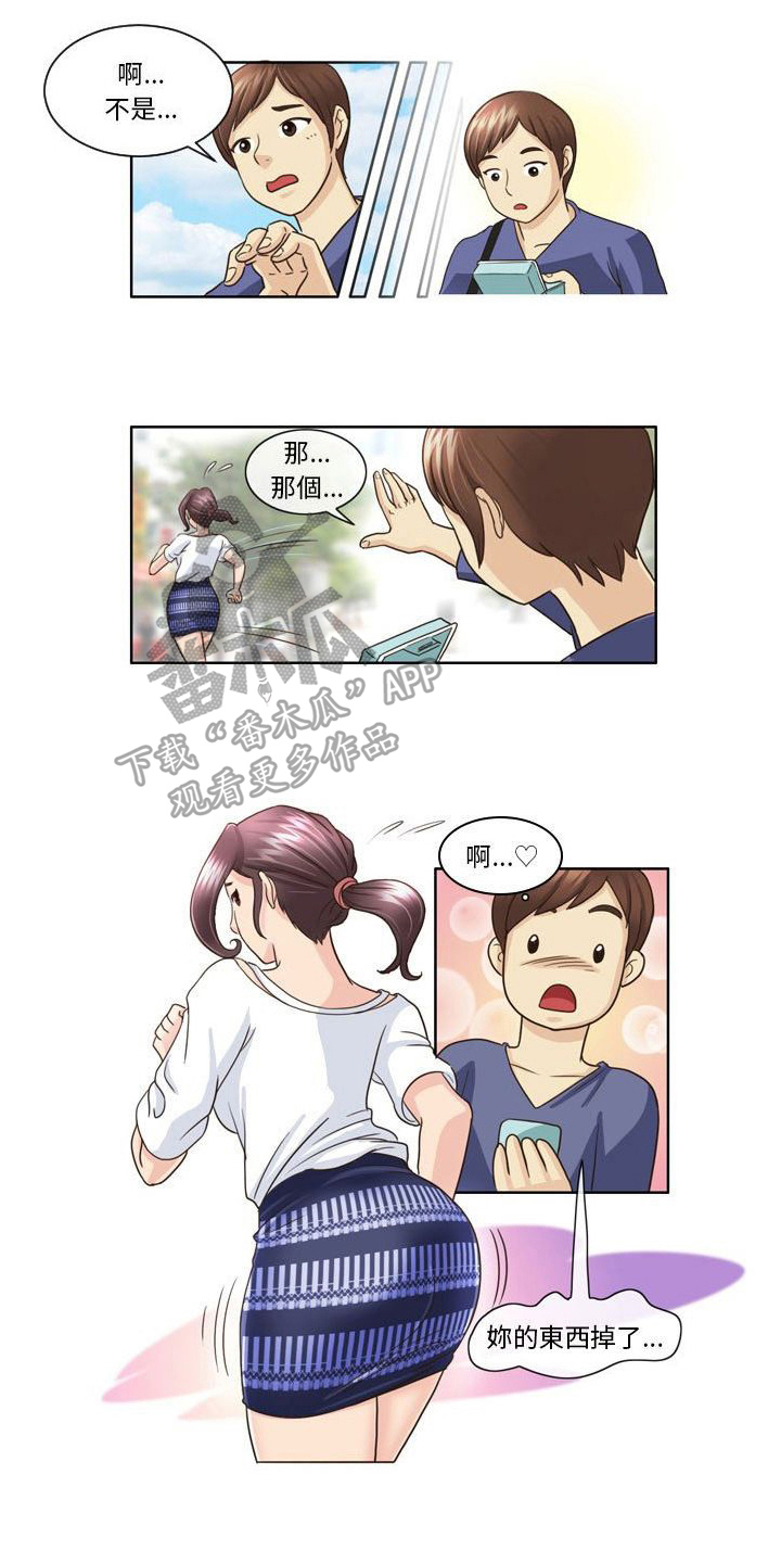 第9话：第9章：避孕药预览分镜