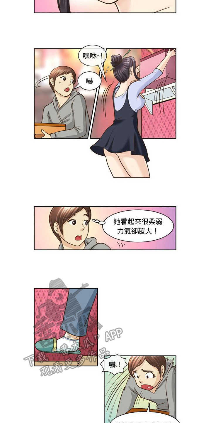 第11话：第11章：帮忙预览分镜