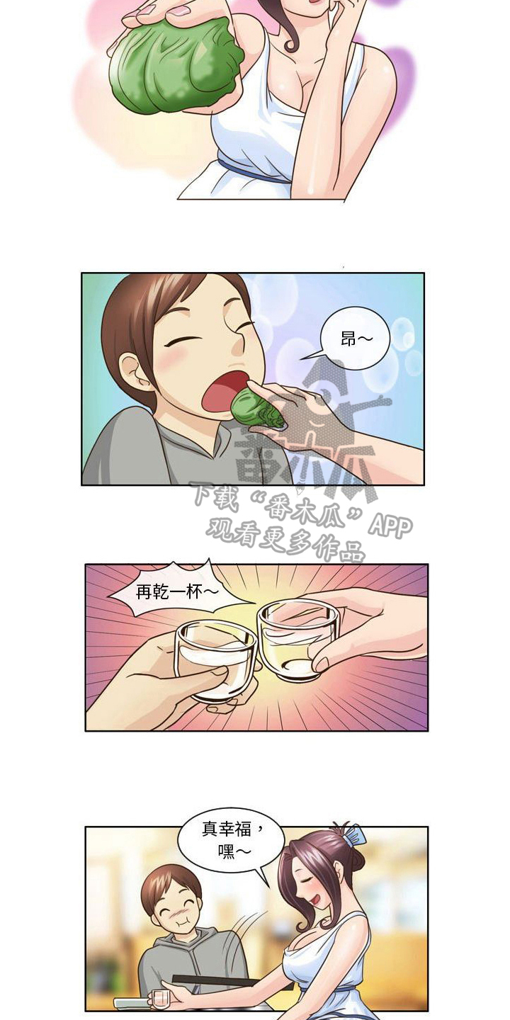 第13话：第13章：打消念头预览分镜