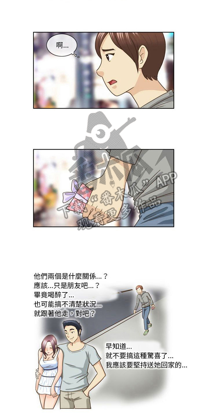 第15话：第15章：跟踪预览分镜