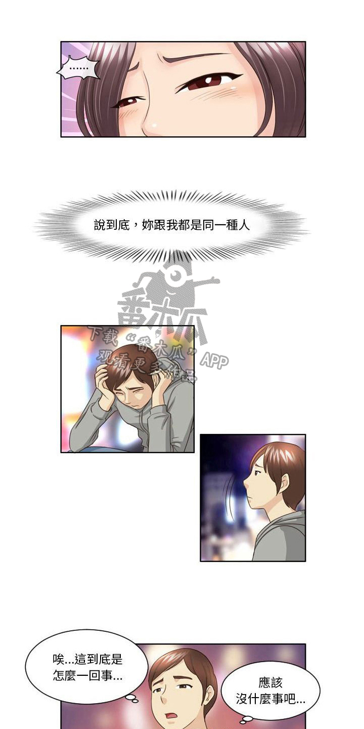 第17话：第17章：等待预览分镜