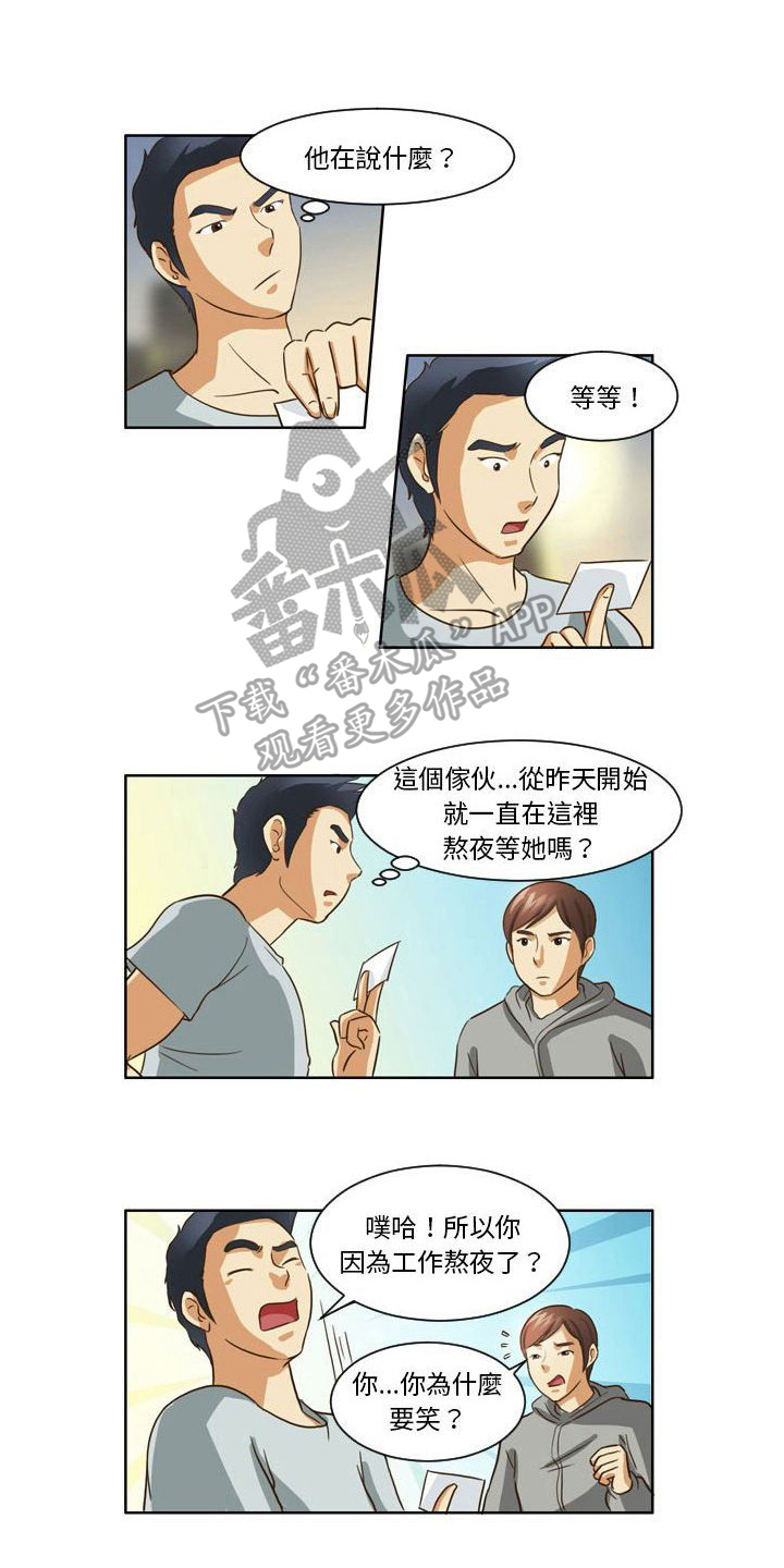 第18话：第18章：对话预览分镜