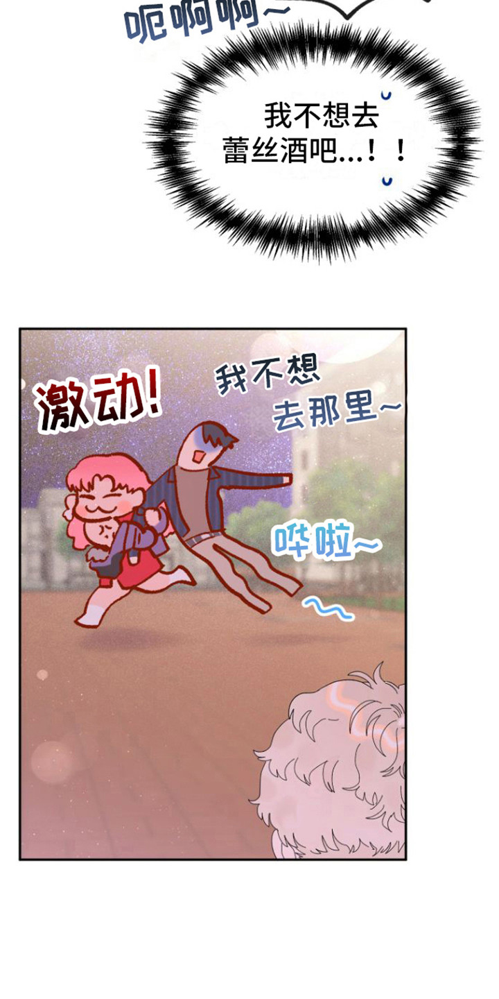 第8话：第8章：咨询预览分镜