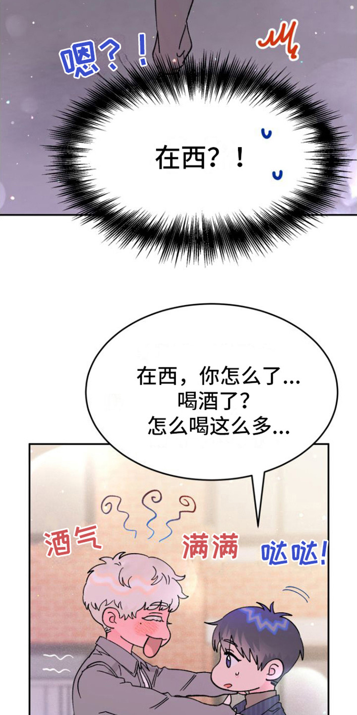 第9话：第9章：陪我一会预览分镜