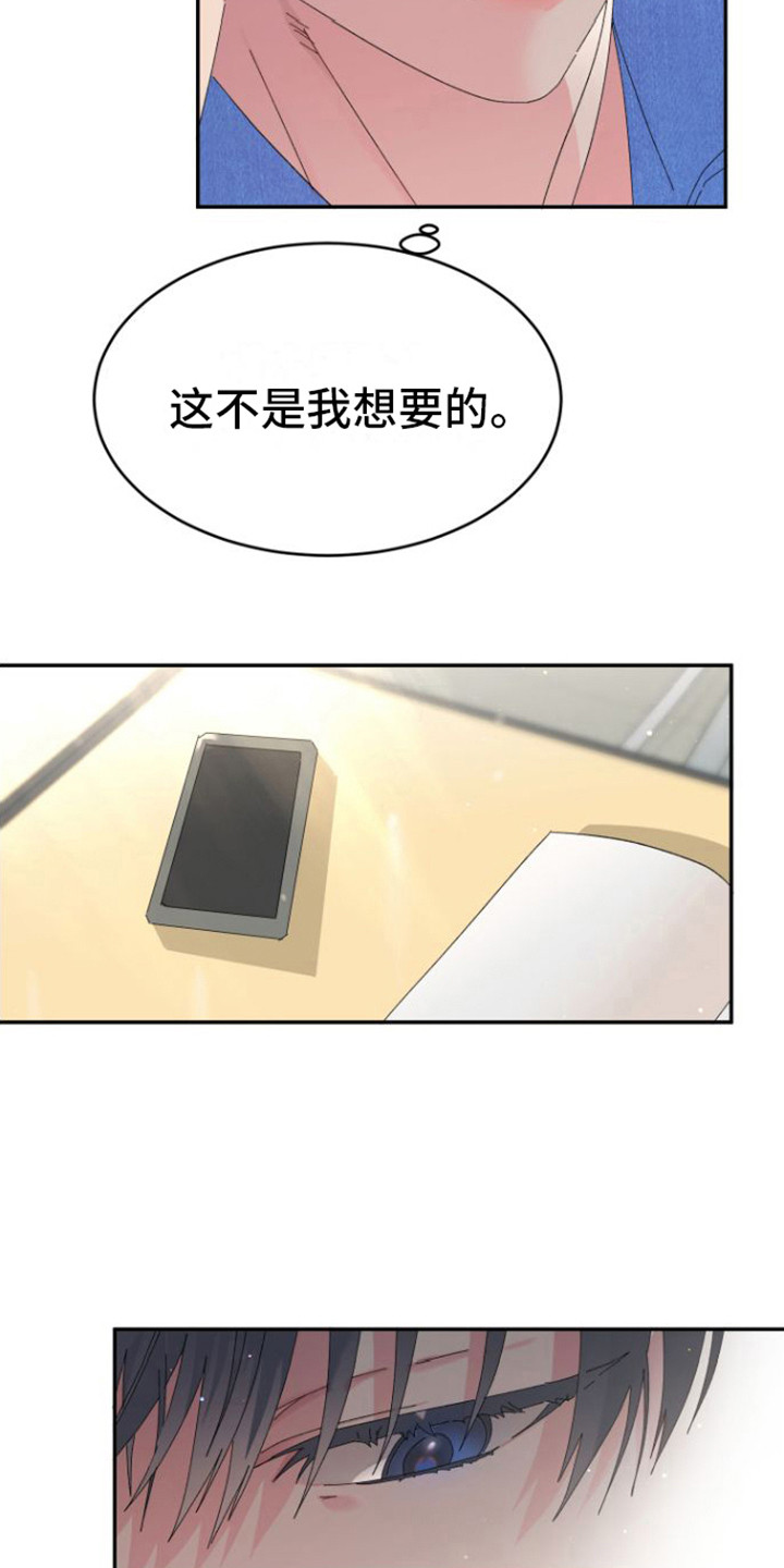 第16话：第16章：心脏狂跳预览分镜