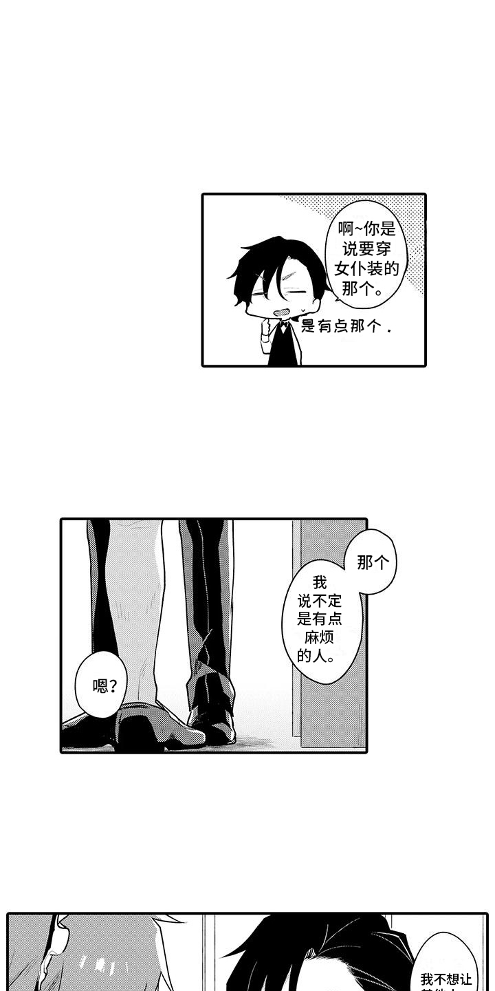 第6话：第6章： 嫉妒预览分镜